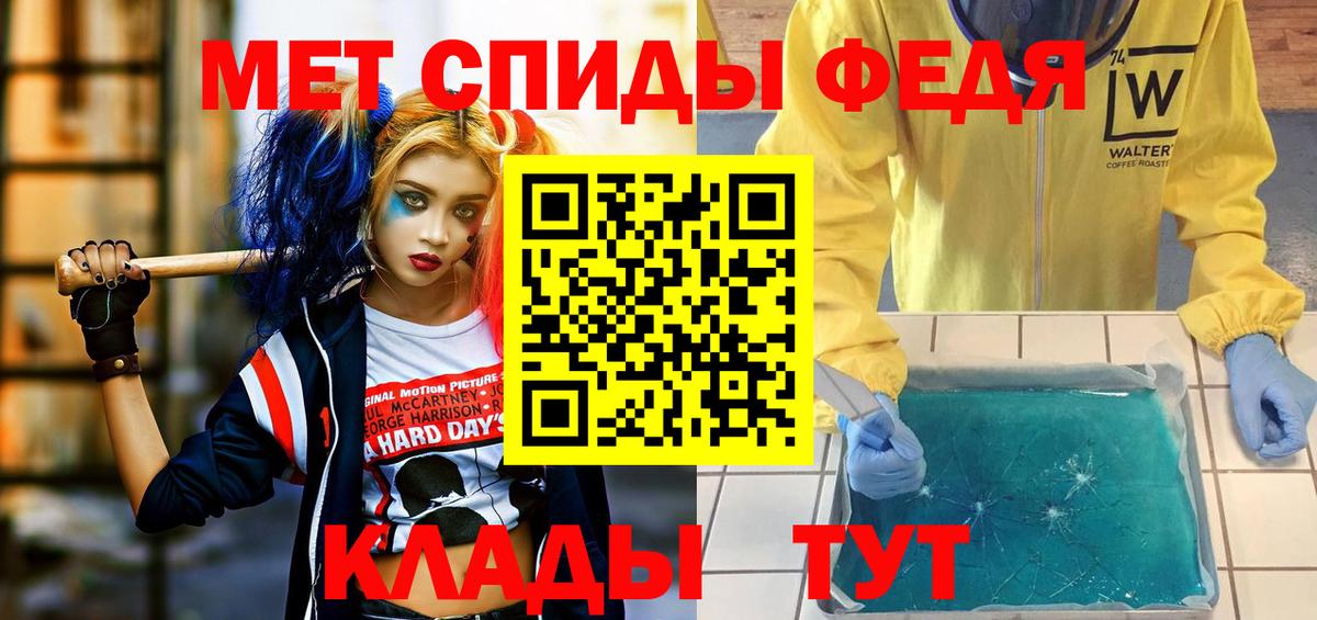 Амфетамин  Вход с VPN  Дальнереченск  Amphetamine 98% 