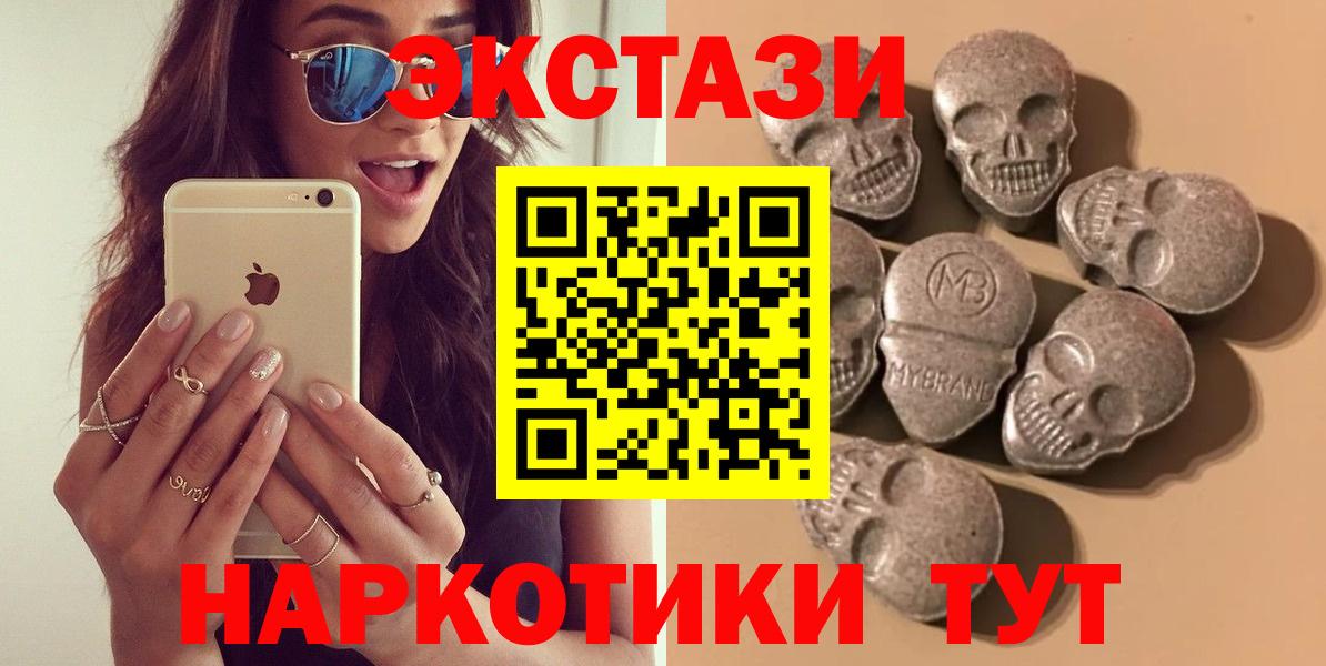 Ecstasy louis Vuitton Дальнереченск
