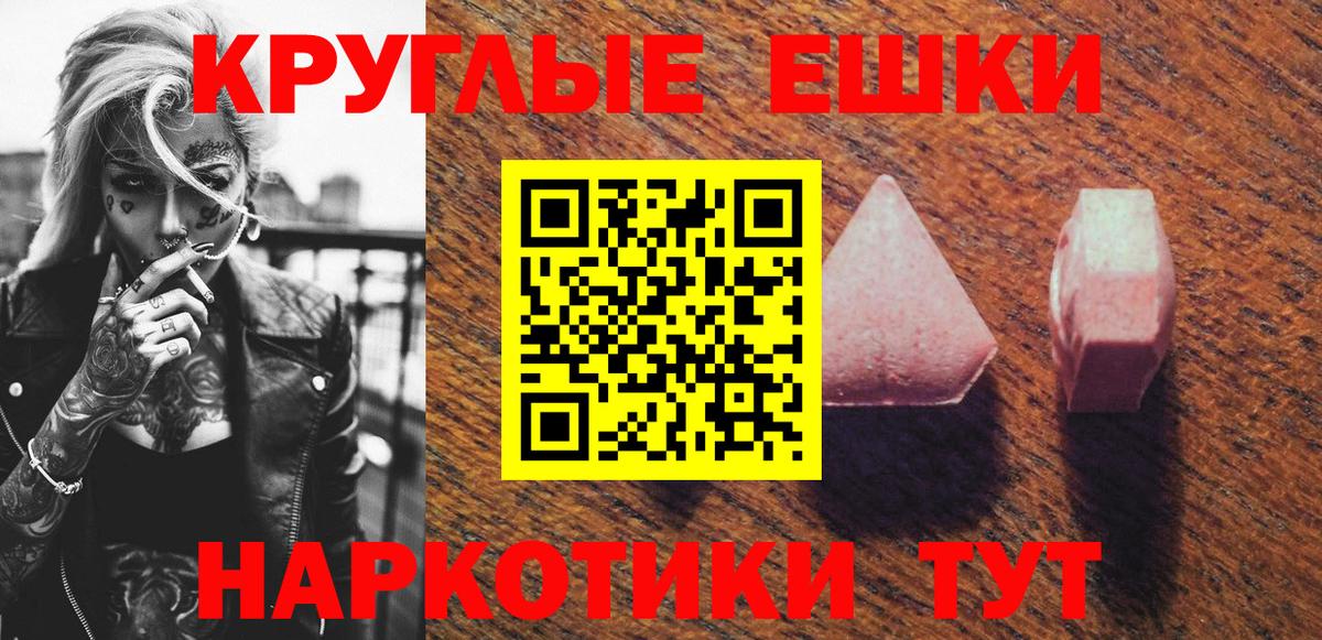 Дальнереченск  Ecstasy таблы    маркетплейс  Вход с VPN  ЭКСТАЗИ TESLA  это формула  Экстази 