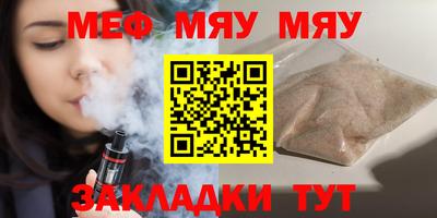 прущая мука Дубна