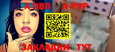 прущая мука Дубна