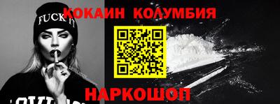 каннабис Донецк