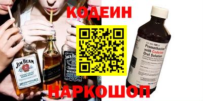 каннабис Донецк