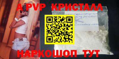 каннабис Донецк