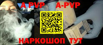 прущая мука Дубна