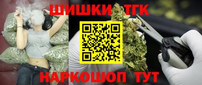 каннабис Донецк