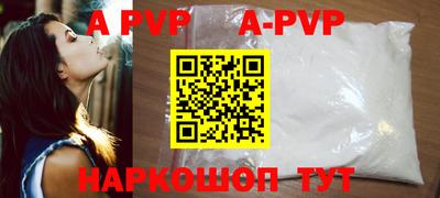 каннабис Донецк