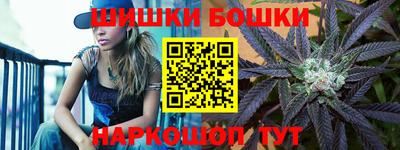 каннабис Донецк