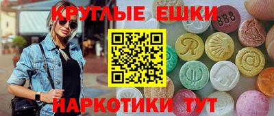 каннабис Донецк