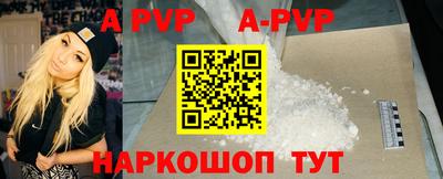 каннабис Донецк