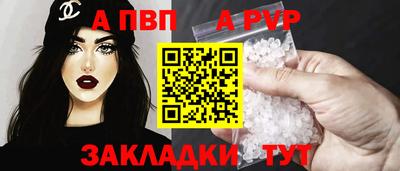 каннабис Донецк
