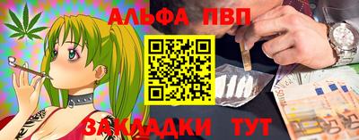 каннабис Донецк
