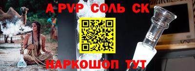 каннабис Донецк