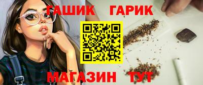 каннабис Донецк