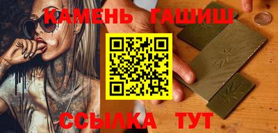 каннабис Донецк