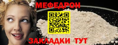 каннабис Донецк