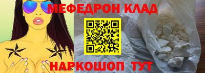 прущая мука Дубна
