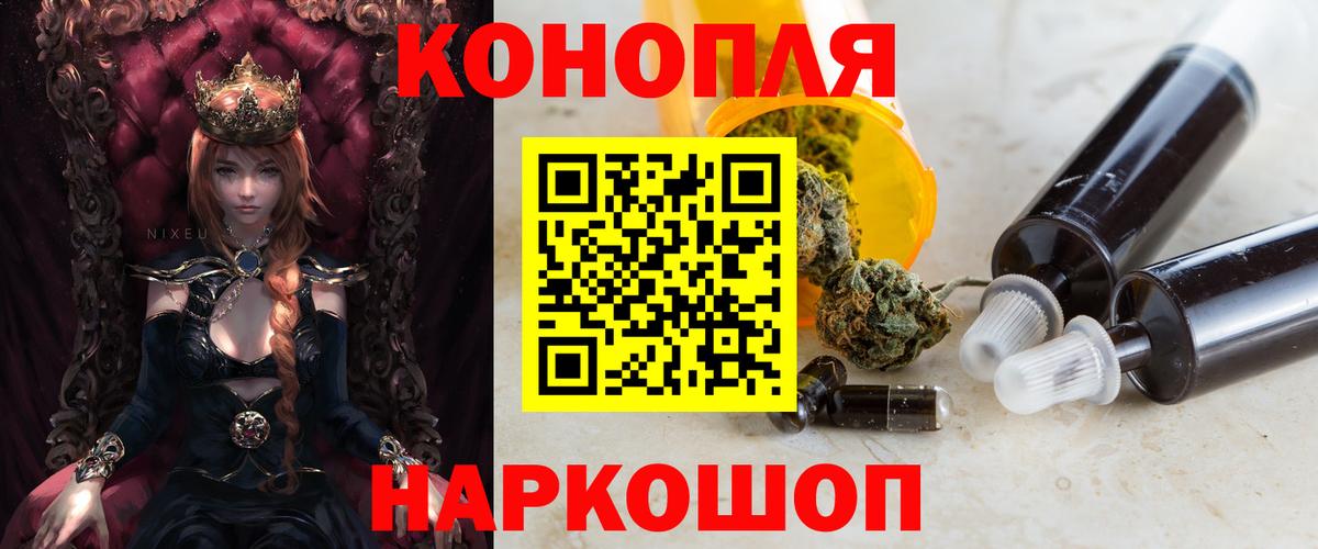 Шишки марихуана планчик Дальнереченск