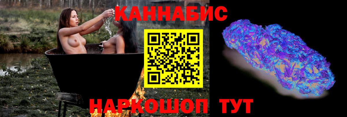 МАРИХУАНА VHQ  Вход с VPN  Дальнереченск  Канабис планчик  Канабис тримм 